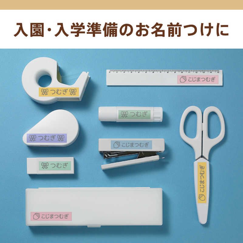 カシオ CASIO ラベルライター NAME LAND(ネームランド) ima KL-SP100 の通販 | カテゴリ：電子辞書・FAX・事務機器 | カシオ  CASIO | NAME LAND（ネームランド） i-ma 家電通販のコジマネット - 全品代引き手数料無料