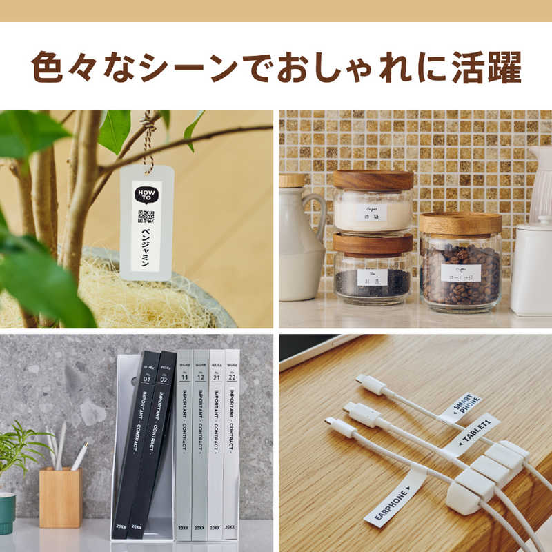 カシオ CASIO ラベルライター NAME LAND(ネームランド) ima KL-SP100 の通販 | カテゴリ：電子辞書・FAX・事務機器 | カシオ  CASIO | NAME LAND（ネームランド） i-ma 家電通販のコジマネット - 全品代引き手数料無料