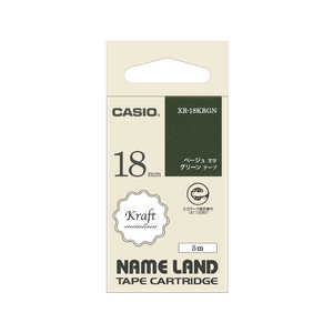 カシオ　CASIO ラベルライターNAME LAND用テープ 緑 ［ベージュ文字 /18mm幅］ XR-18KRGN