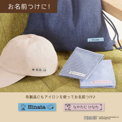カシオ CASIO ラベルライター スヌーピーモデル NAME LAND