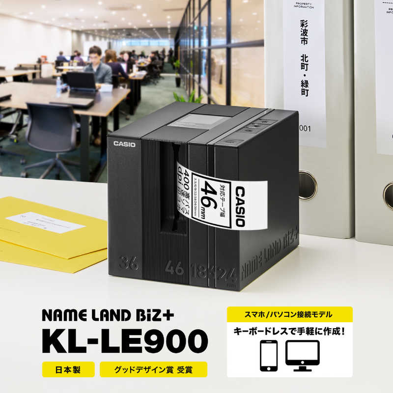 カシオ　CASIO カシオ　CASIO ラベルライター NAME LAND(ネームランド) BiZ＋ KL-LE900-KR KL-LE900-KR