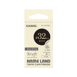 カシオ　CASIO NAME LANDテープ カットラベル ［ベージュ文字 /36mm幅］ 黒 XR-36CTBK1
