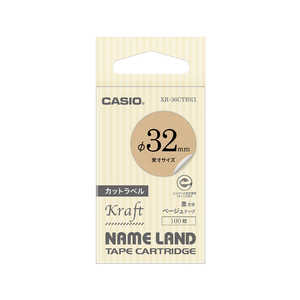 カシオ CASIO NAME LANDテープ カットラベル ［黒文字 /36mm幅］ ベージュ XR-36CTBE1