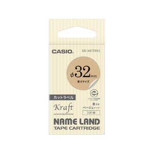 カシオ　CASIO NAME LANDテープ カットラベル ［黒文字 /36mm幅］ ベージュ XR-36CTBE1