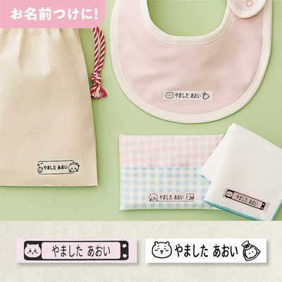カシオ CASIO ラベルライター ちいかわモデル NAME LAND カシオ CASIO ラベルライター ちいかわモデル NAME LAND