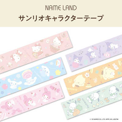 カシオ CASIO ラベルライターNAME LAND用テープ サンリオキャラクター