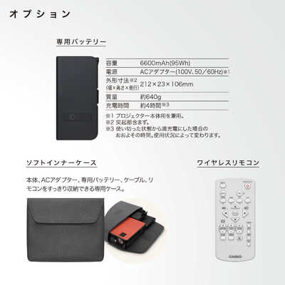 CASIO DLPプロジェクター 本体 リモコン バッグ（カシオ CASIO
