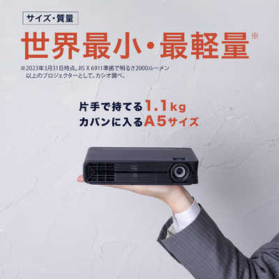 カシオ CASIO プロジェクター FORESIGHT VIEW CX-F1-NB の通販