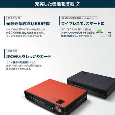 カシオ CASIO プロジェクター FORESIGHT VIEW CX-F1-NB の通販