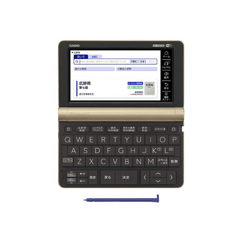 福袋セール】 CASIO XD-SR20000 エクスワード カシオ 電子辞書 EX-word 激安限定販売 CASIO エクスワード XD-SR20000 電子ブックリーダー