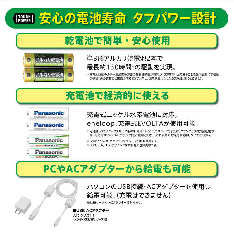 ファッションデザイナー カシオ Xd Sx4900 Bk 電子辞書 エクスワード Ex Word 高校生 英語強化 モデル 240コンテンツ収録 ブラック 電子辞書