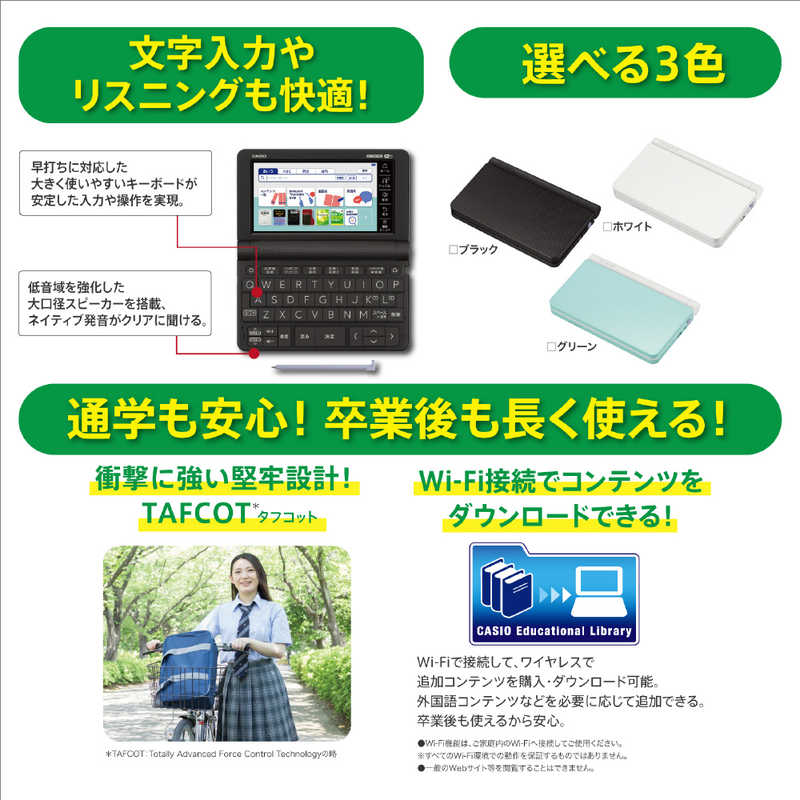 即出荷 Casio Xd Sx4900gn グリーン Ex Word エクスワード 高校生 進学校モデル 電子辞書 Slcp Lk