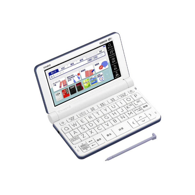全ての カシオ Casio 電子辞書 エクスワード Ex Word 高校生向けモデル 220コンテンツ収録 各教科の学習 受験を強力サポート Xd Sx 電子辞書 Sutevalle Org