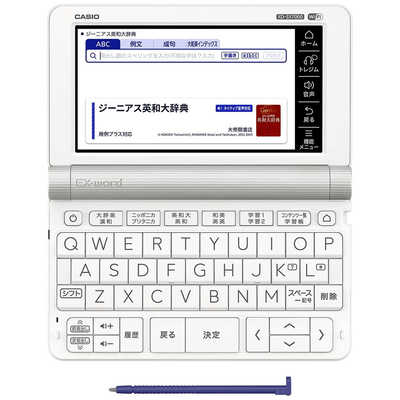 カシオ CASIO 電子辞書｢エクスワード(EX-word)｣(外国語ベースモデル 