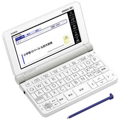 電子書籍リーダーカシオ電子辞書 フランス語モデル エクスワード  CASIO XD-SR7200