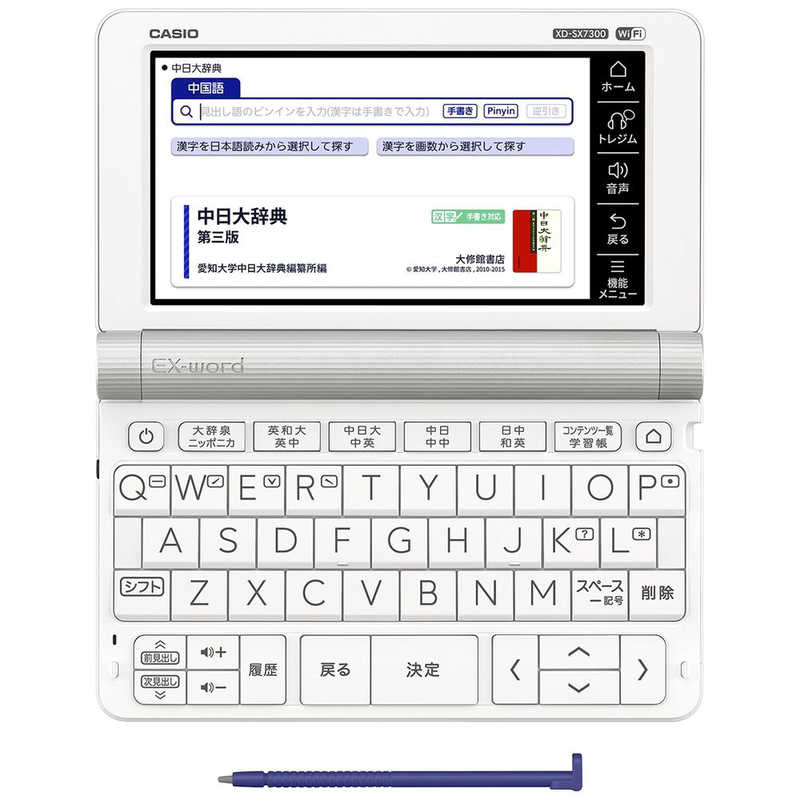 カシオ　CASIO カシオ　CASIO 電子辞書｢エクスワード(EX-word)｣(中国語モデル) ホワイト XD-SX7300WE XD-SX7300WE