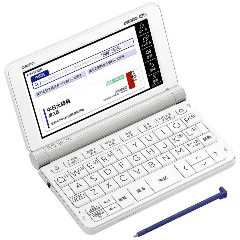 カシオ　CASIO 電子辞書｢エクスワード(EX-word)｣(中国語モデル) ホワイト XD-SX7300WE