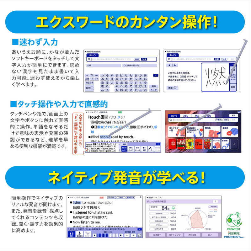 カシオ　CASIO カシオ　CASIO 電子辞書 エクスワード(EX-word) (小･中学生向けモデル｡220コンテンツ収録｡基礎教育から受験までサポート｡) ホワイト XD-SX3800WE XD-SX3800WE