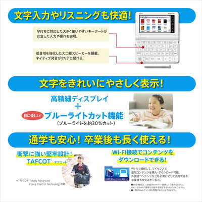 カシオ CASIO 電子辞書 エクスワード(EX-word) (小・中学生向けモデル 