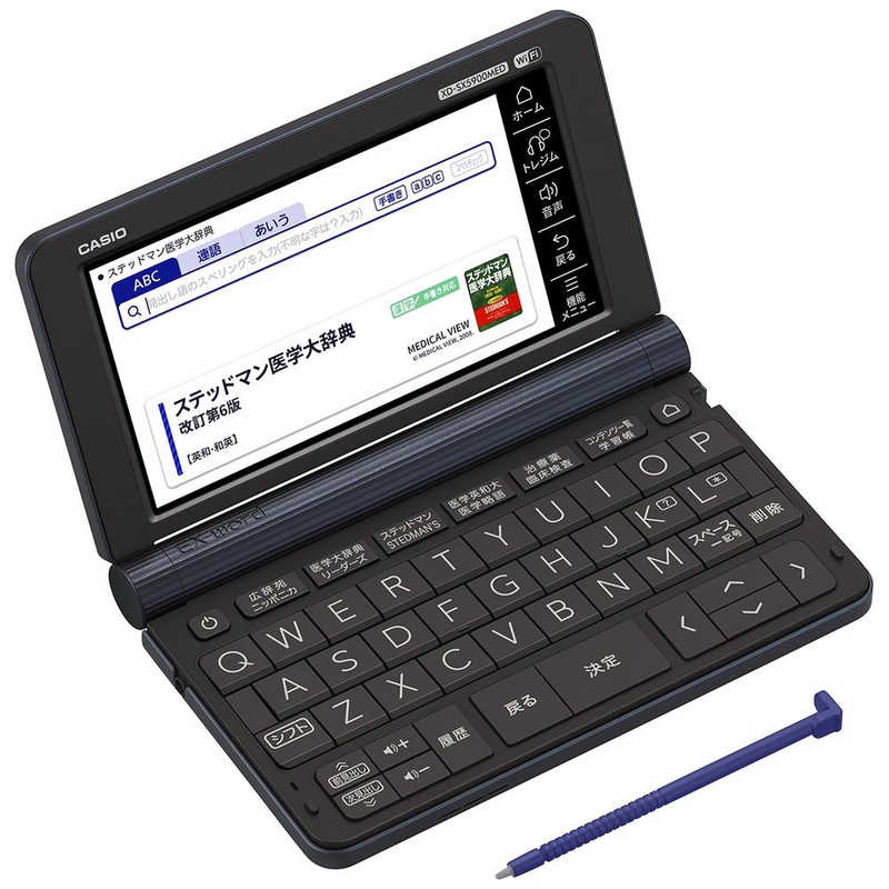 カシオ　CASIO カシオ　CASIO 電子辞書｢エクスワード(EX-word)｣(医学プロフェッショナルモデル) XD-SX5900MED XD-SX5900MED