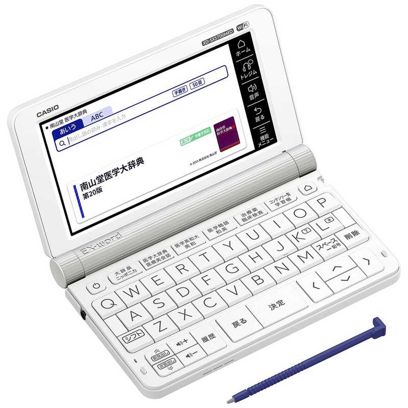 カシオ　CASIO カシオ　CASIO 電子辞書｢エクスワード(EX-word)｣(医学スタンダードモデル) XD-SX5700MED XD-SX5700MED