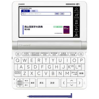 カシオ CASIO 電子辞書｢エクスワード(EX-word)｣(医学スタンダード 