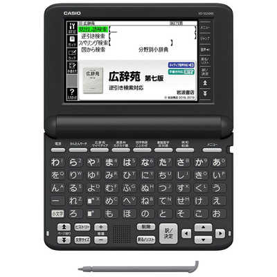 カシオ CASIO 【アウトレット】電子辞書 ﾌﾞﾗｯｸ XD-SG5000BK の通販 