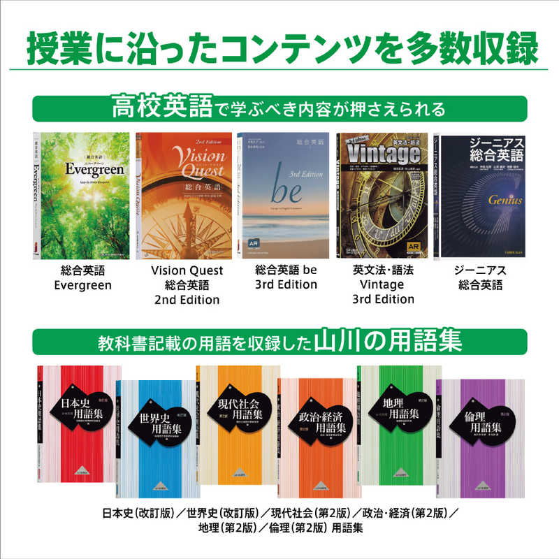 カシオ Casio 電子辞書 Ex Word ピンク Xd Sx4810pk の通販 カテゴリ 電子辞書 Fax 事務機器 カシオ Casio Ex Word 家電通販のコジマネット 全品代引き手数料無料