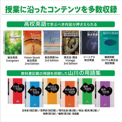 ♥️S♥️ページです カシオ CASIO 電子辞書 エクスワード(EX-word) [高校生 英語