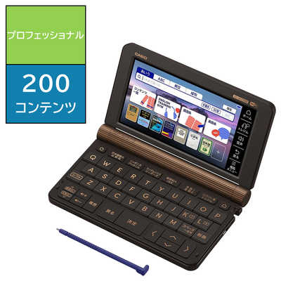カシオ CASIO 電子辞書 エクスワード EX-word