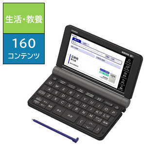 カシオ　CASIO 電子辞書 エクスワード(EX-word) 生活・教養モデル 160コンテンツ収録 ブラック XD-SX6510BK