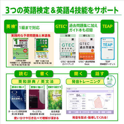 おまとめご注文ページ カシオ CASIO 電子辞書 エクスワード(EX-word) 高校生