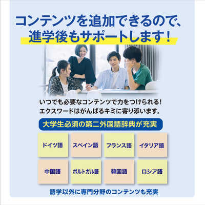 カシオ CASIO 【アウトレット】電子辞書 エクスワード(EX-word