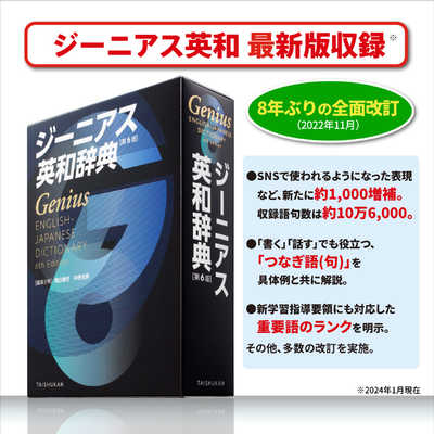 カシオ CASIO 【アウトレット】電子辞書 エクスワード(EX-word