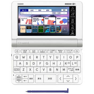 カシオ CASIO 【アウトレット】電子辞書 エクスワード EX-word