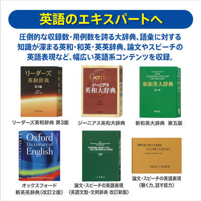 カシオ CASIO 【アウトレット】電子辞書 エクスワード EX-word