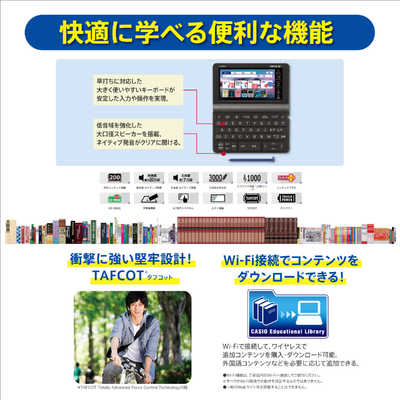 アユミ Casio EX-word AZ-SX9860 カシオ CASIO 電子辞書 エクスワード(EX-word) 理化学モデル 200