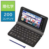 カシオ CASIO 電子辞書 エクスワード(EX-word) 理化学モデル 200
