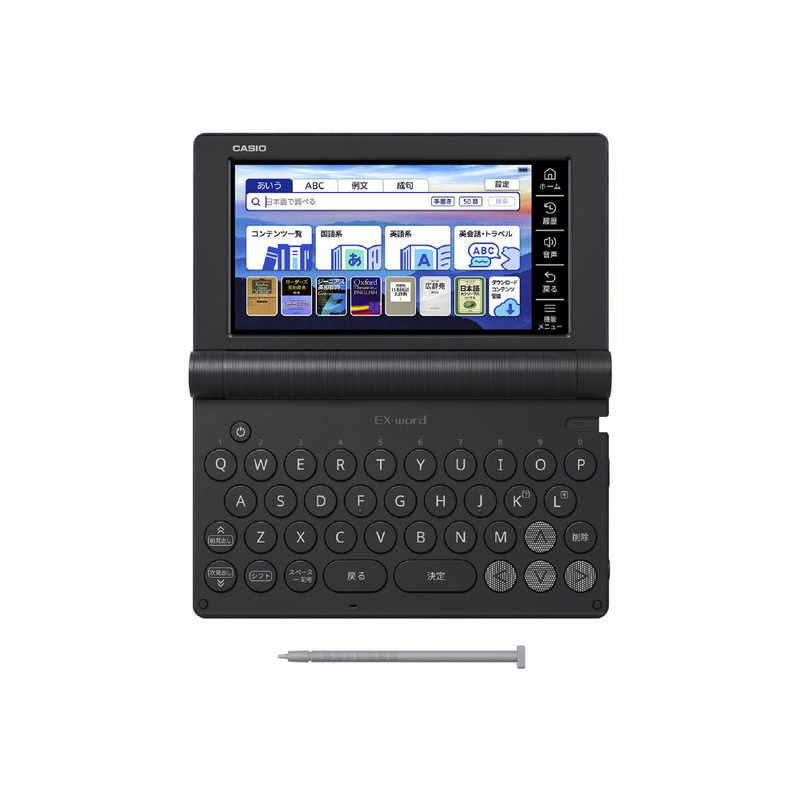 カシオ　CASIO カシオ　CASIO 電子辞書 エクスワード EX-word プロフェッショナルモデル 200コンテンツ収録 XD-SA20000 XD-SA20000