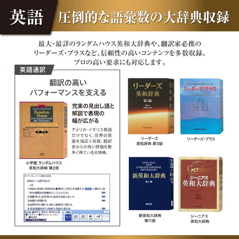カシオ　CASIO カシオ　CASIO 電子辞書 エクスワード EX-word プロフェッショナルモデル 200コンテンツ収録 XD-SA20000 XD-SA20000