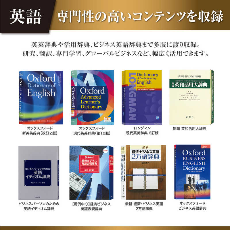 カシオ　CASIO カシオ　CASIO 電子辞書 エクスワード EX-word プロフェッショナルモデル 200コンテンツ収録 XD-SA20000 XD-SA20000