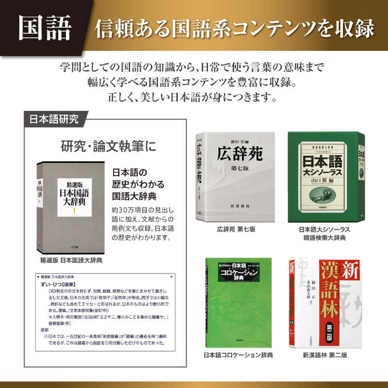 カシオ　CASIO カシオ　CASIO 電子辞書 エクスワード EX-word プロフェッショナルモデル 200コンテンツ収録 XD-SA20000 XD-SA20000