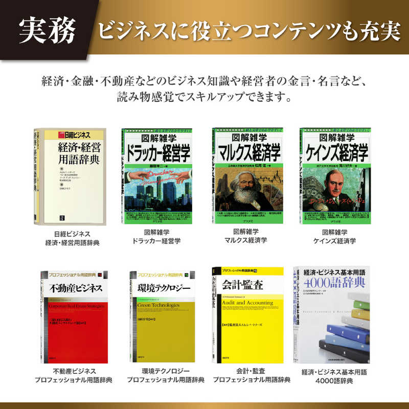 カシオ　CASIO カシオ　CASIO 電子辞書 エクスワード EX-word プロフェッショナルモデル 200コンテンツ収録 XD-SA20000 XD-SA20000