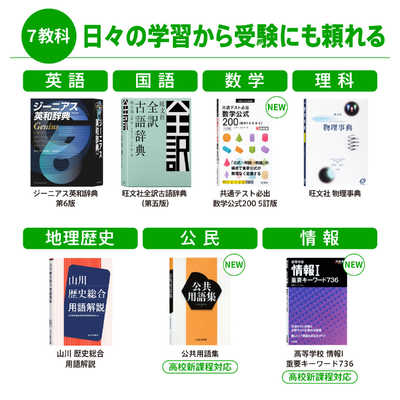 Amazon | カシオ 電子辞書 高校生 エクスワード XD-SX4810GN 220