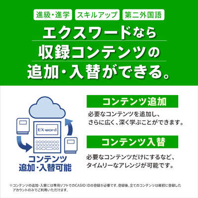 カシオ CASIO 電子辞書 EX-word ホワイト XD-SA4200WE の通販