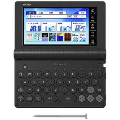 CASIO EX-word 電子辞書 本体 カシオ CASIO 【アウトレット】電子辞書 エクスワード EX-word 高校生