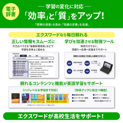 最終値下げ‼️電子辞書‼️ カシオ CASIO 【アウトレット】電子辞書 エクスワード EX-word 高校生