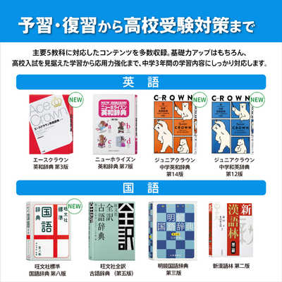 カシオ CASIO 電子辞書 エクスワード EX-word 中学生モデル 180