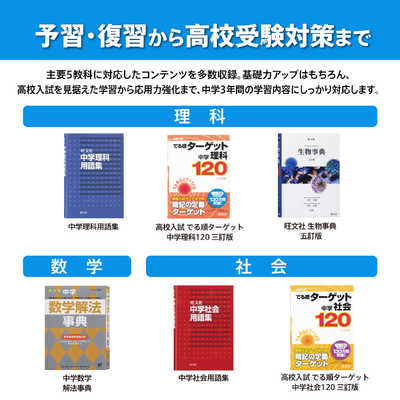 【きれいめファッション51選】上品さと清潔感をキープし CASIO カシオ 電子辞書 180 中学生モデル EX-word エクスワード 語学・辞書・学習参考書