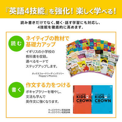 カシオ CASIO 電子辞書 エクスワード EX-word 小学生モデル 100